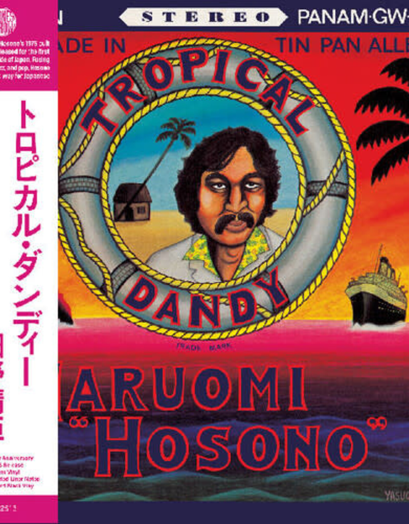 Haruomi Hosono - Tropical Dandy