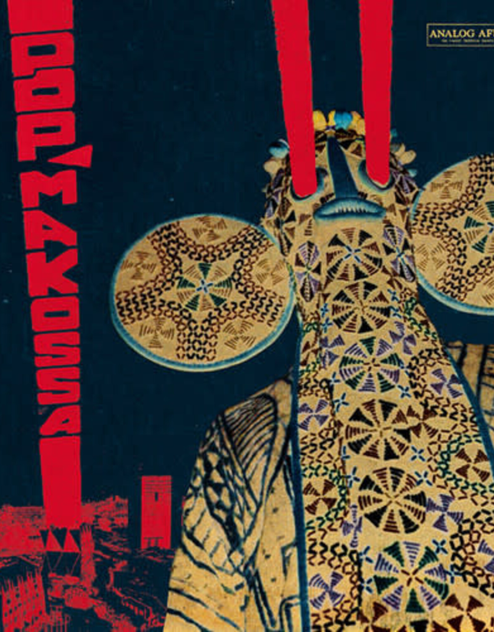Various Artists - Pop Makossa - The Invasive Dance Beat Of Cameroon 1976-1984