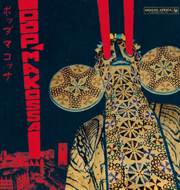 Various Artists - Pop Makossa - The Invasive Dance Beat Of Cameroon 1976-1984