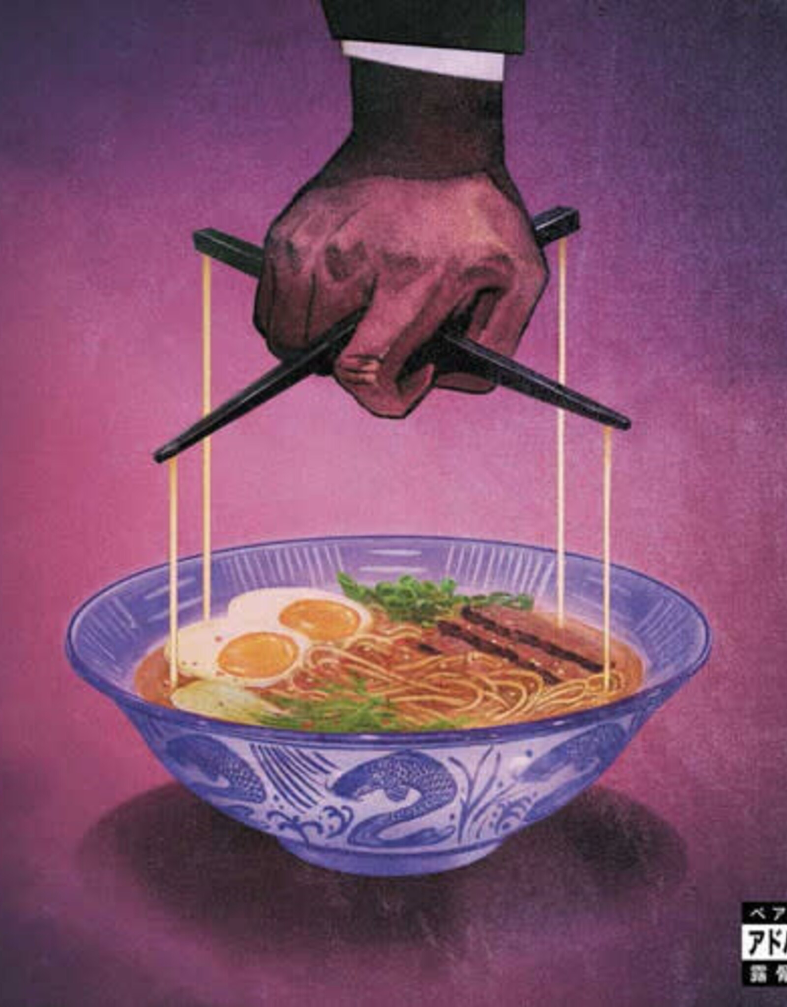 Freddie Gibbs/Alchemist - Alfredo 2