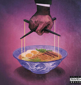 Freddie Gibbs/Alchemist - Alfredo 2