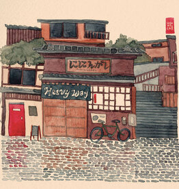 Niningash - Heavy Way