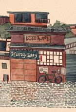 Niningash - Heavy Way