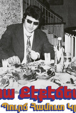 Ara Kekedjian - Bourj Hammoud Groove