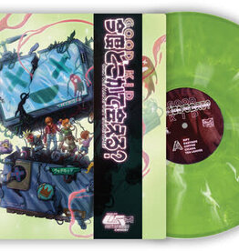 Good Kid - Can We Hang Out Sometime? (RSD 2026)