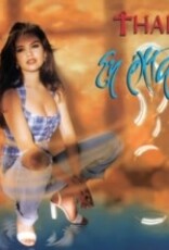 Thalia	- En Extasis (30th) (Blue Galaxy 2 LP)