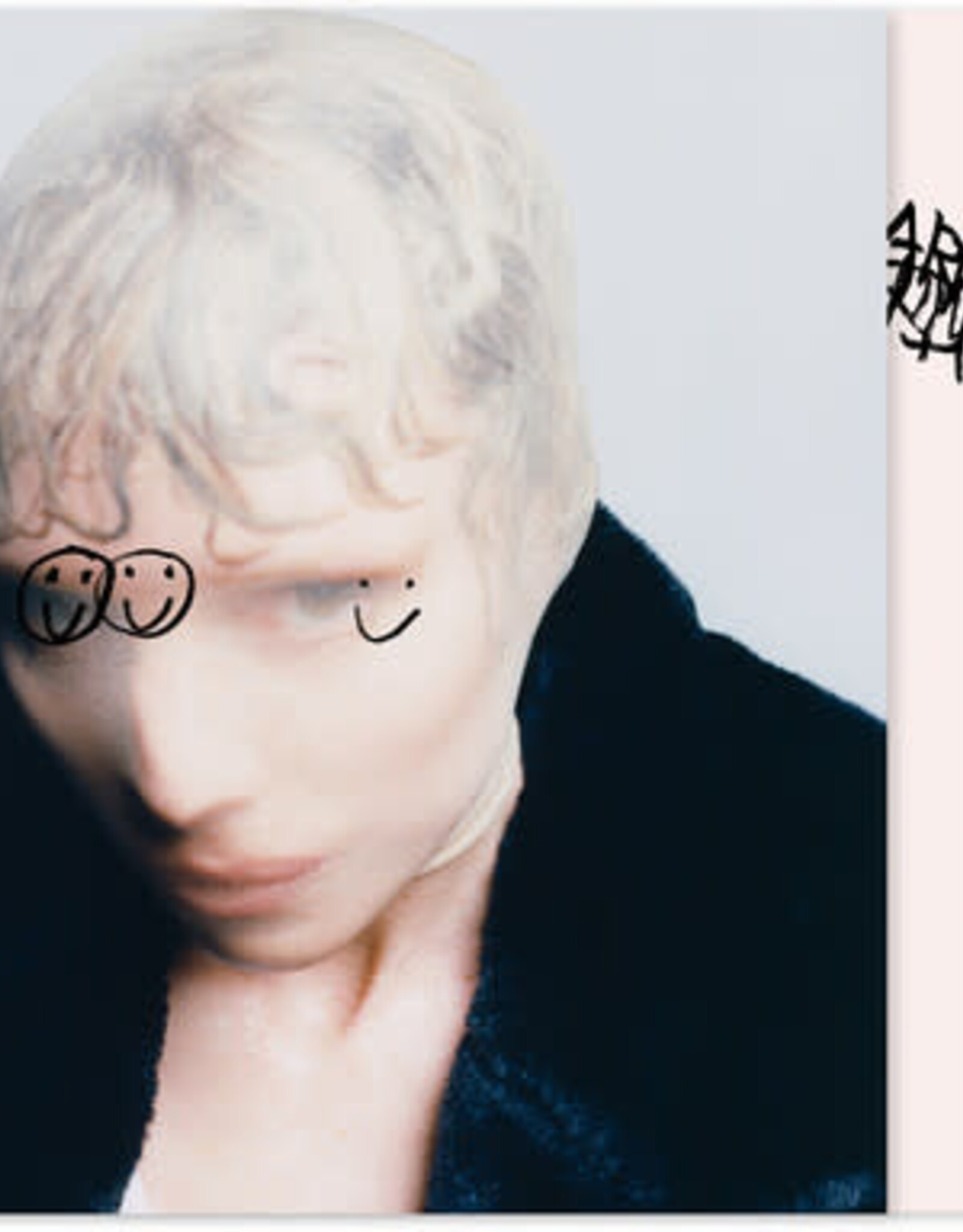 Lykke Li - The Afterparty