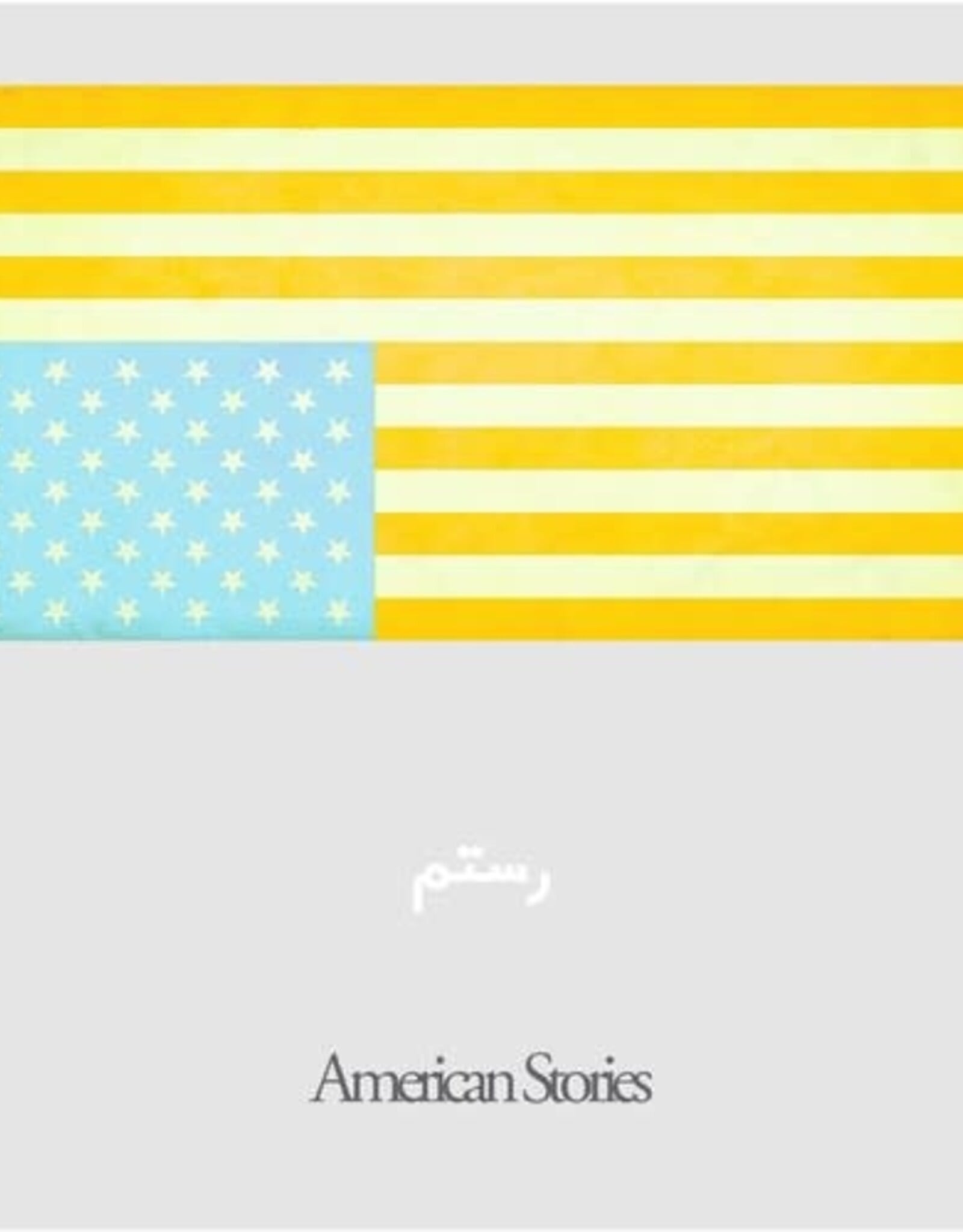 Rostam - American Stories (Sumac Vinyl)