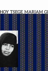 Emahoy Tsege Mariam Gebru - Emahoy Tsege Mariam Gebru - LP