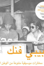 Habibi Funk (Various Artists)