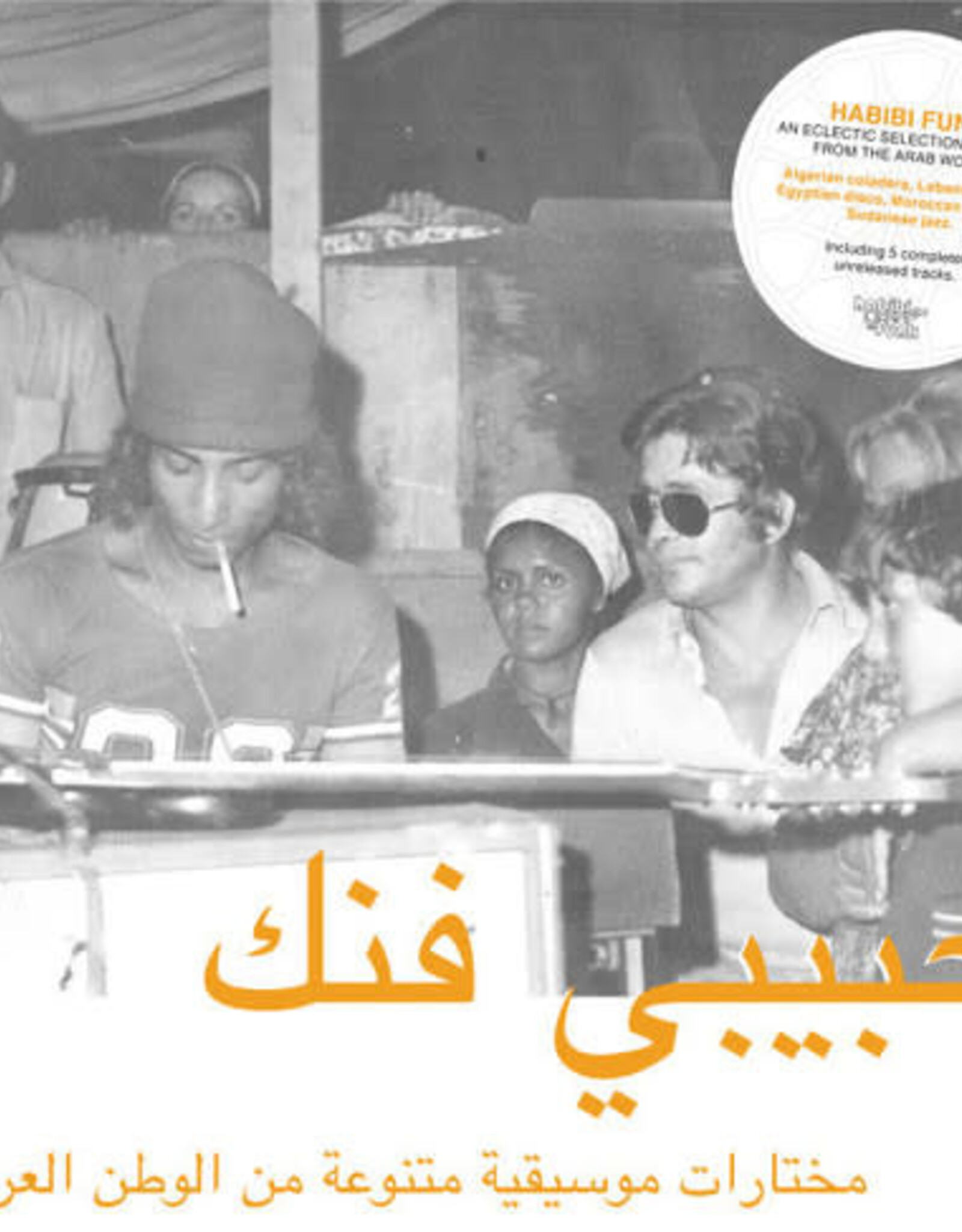 Habibi Funk (Various Artists)