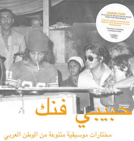 Habibi Funk (Various Artists)