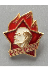 "Always Prepared!" Vintage Soviet Znachok Pin