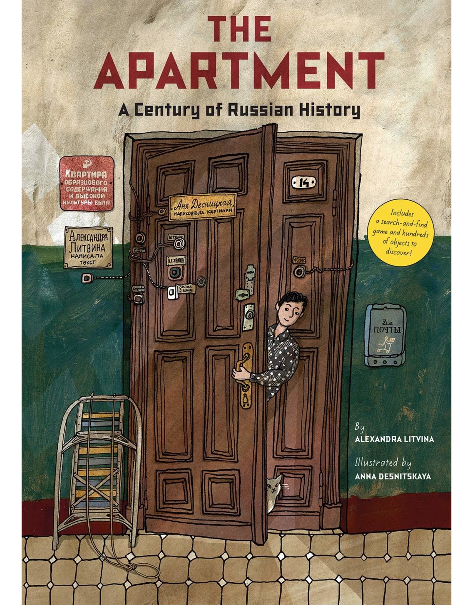 The Apartment:  A Century of Russian History