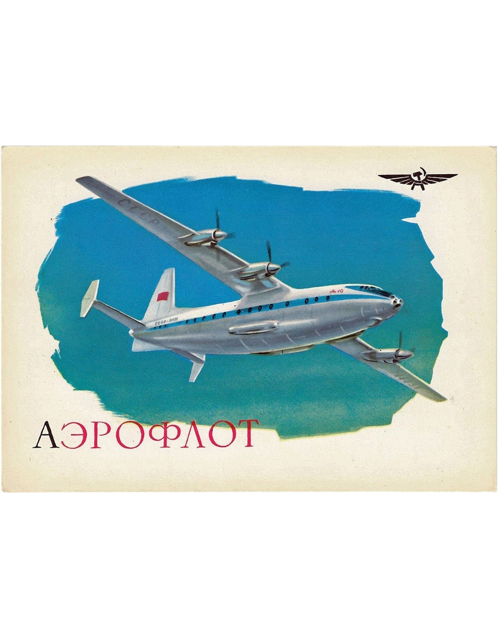 Aeroflot Fly Soviet
