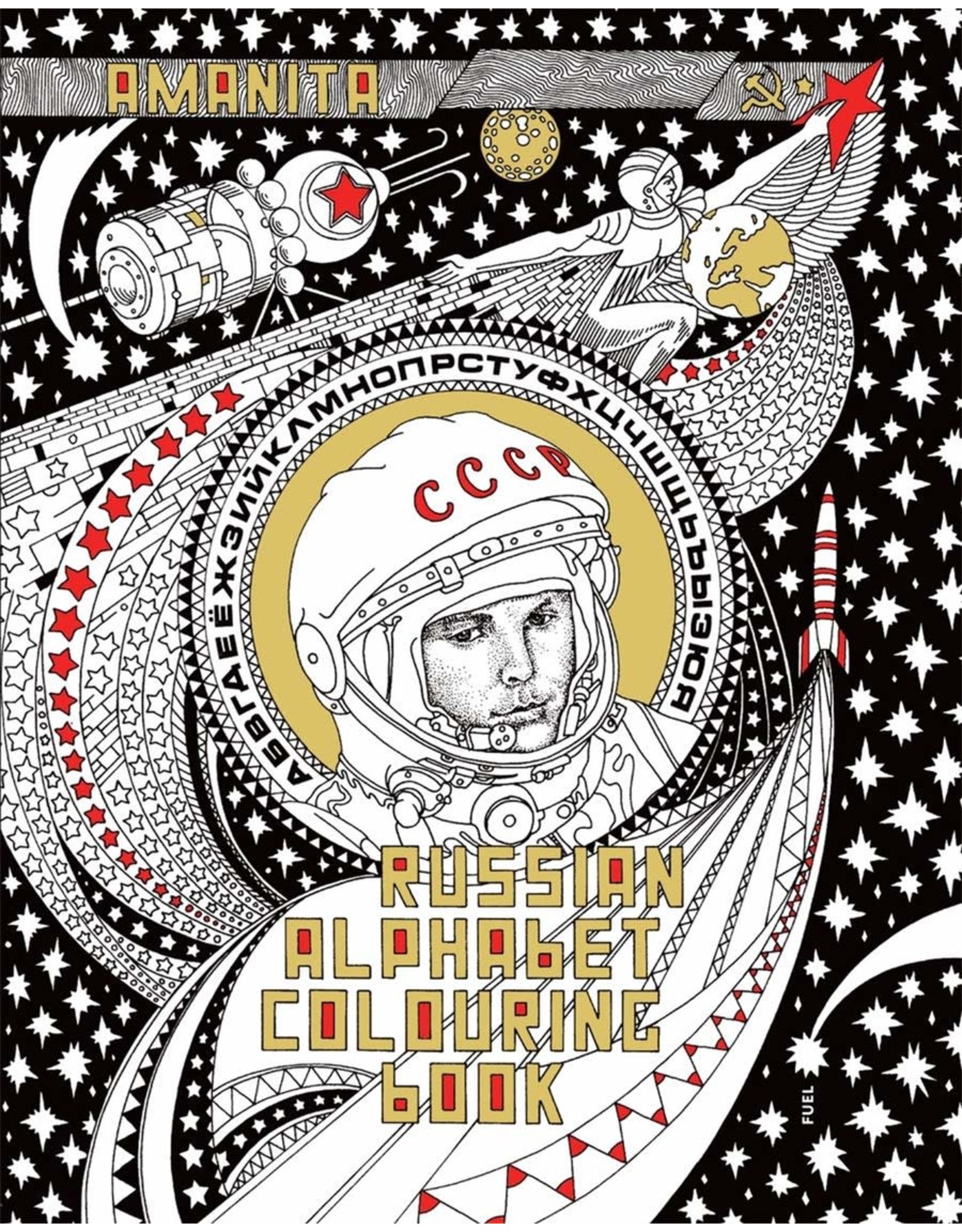 Russian Alphabet Coloring Book