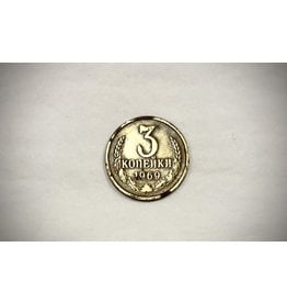 Soviet 3 Kopek Coin