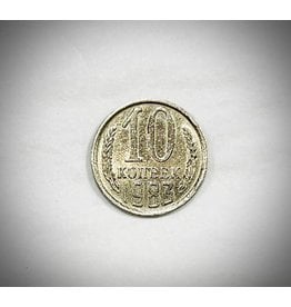 Soviet 10 Kopek Coin