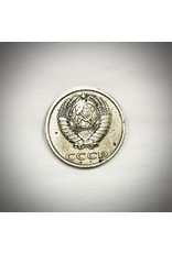 Soviet 20 Kopek Coin