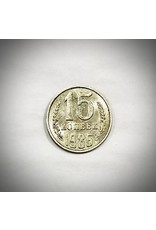 Soviet 15 Kopek Coin