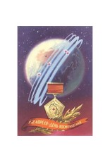 Cosmonaut's Day Soviet Poster Magnet