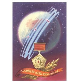 Cosmonaut's Day Soviet Poster Magnet