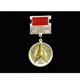 Vintage Soviet Medal