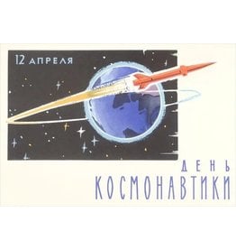 Soviet Cosmonauts Day Blank Card