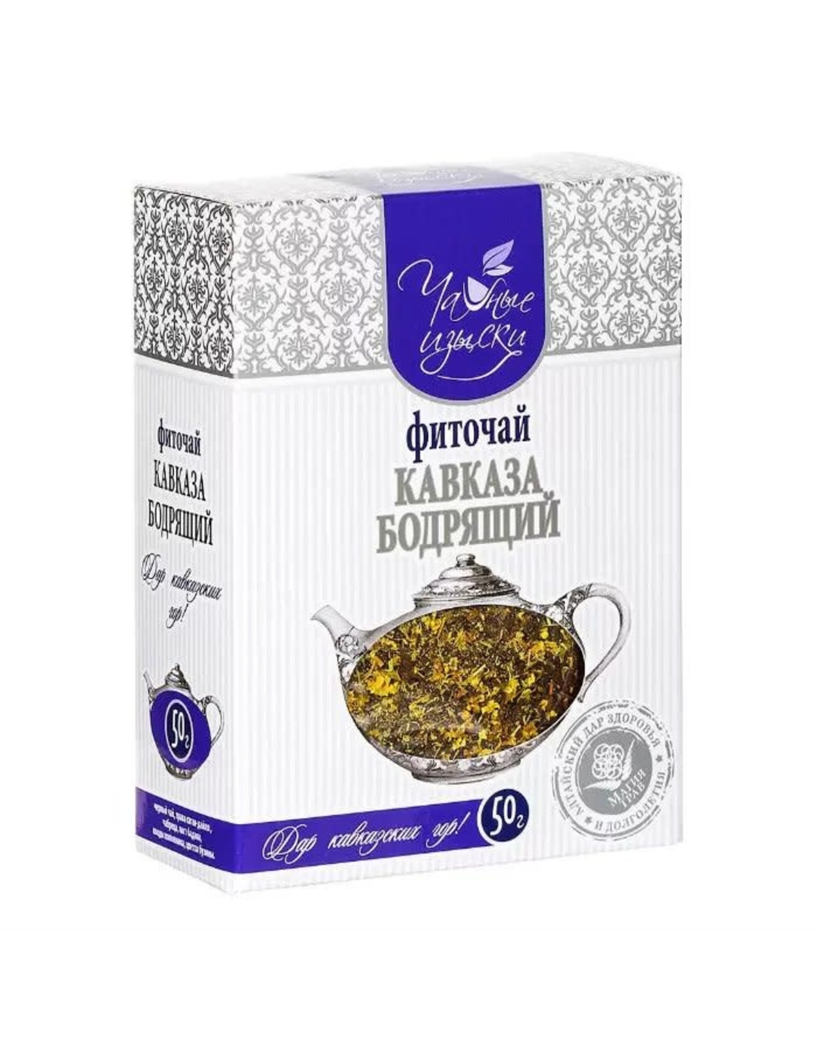 Kavkaz Invigorating Tea