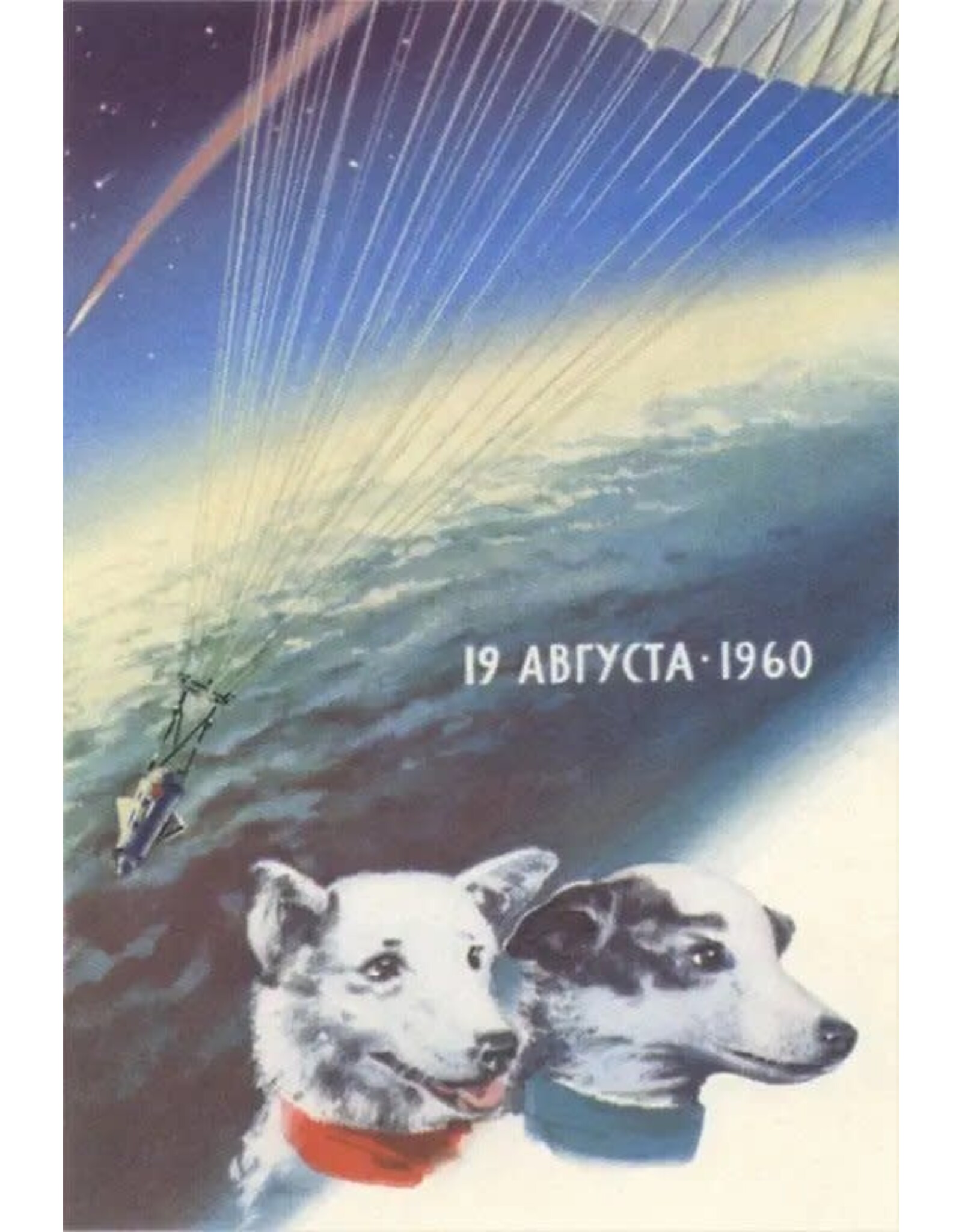 Soviet Space Dogs Magnet "Belka and Strelka"