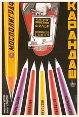 "Mospoligrafiya Pencil" Literacy Film Poster Magnet