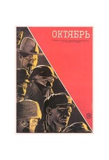 October Soviet Film Poster Magnet