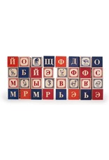 Russian Alphabet Blocks