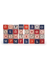 Russian Alphabet Blocks Russian Alphabet Blocks