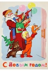 Soviet New Year Postcard Father Frost and Space Boy