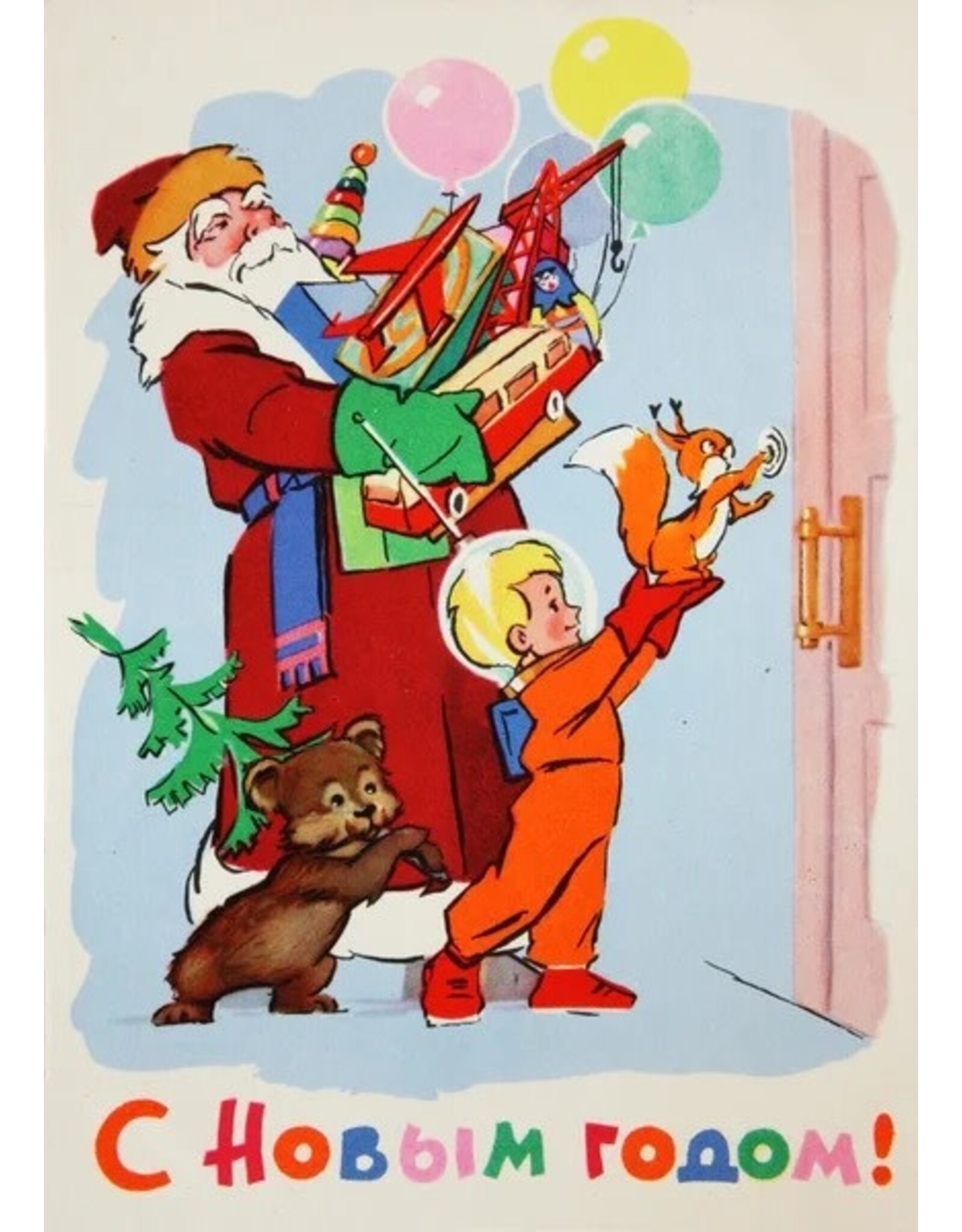 Soviet New Year Postcard Father Frost and Space Boy