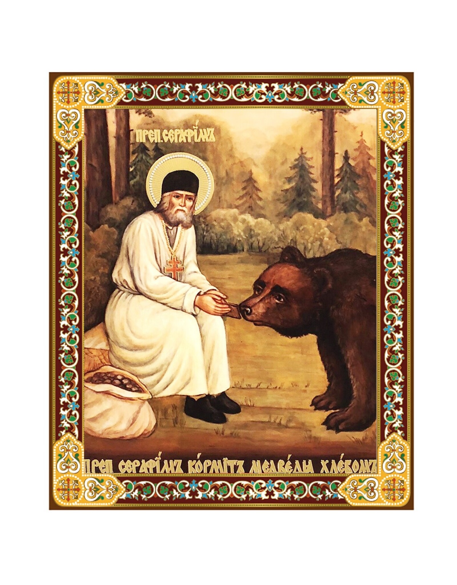 St Seraphim With Bear Orthodox Gold Foil Wooden Small Icon