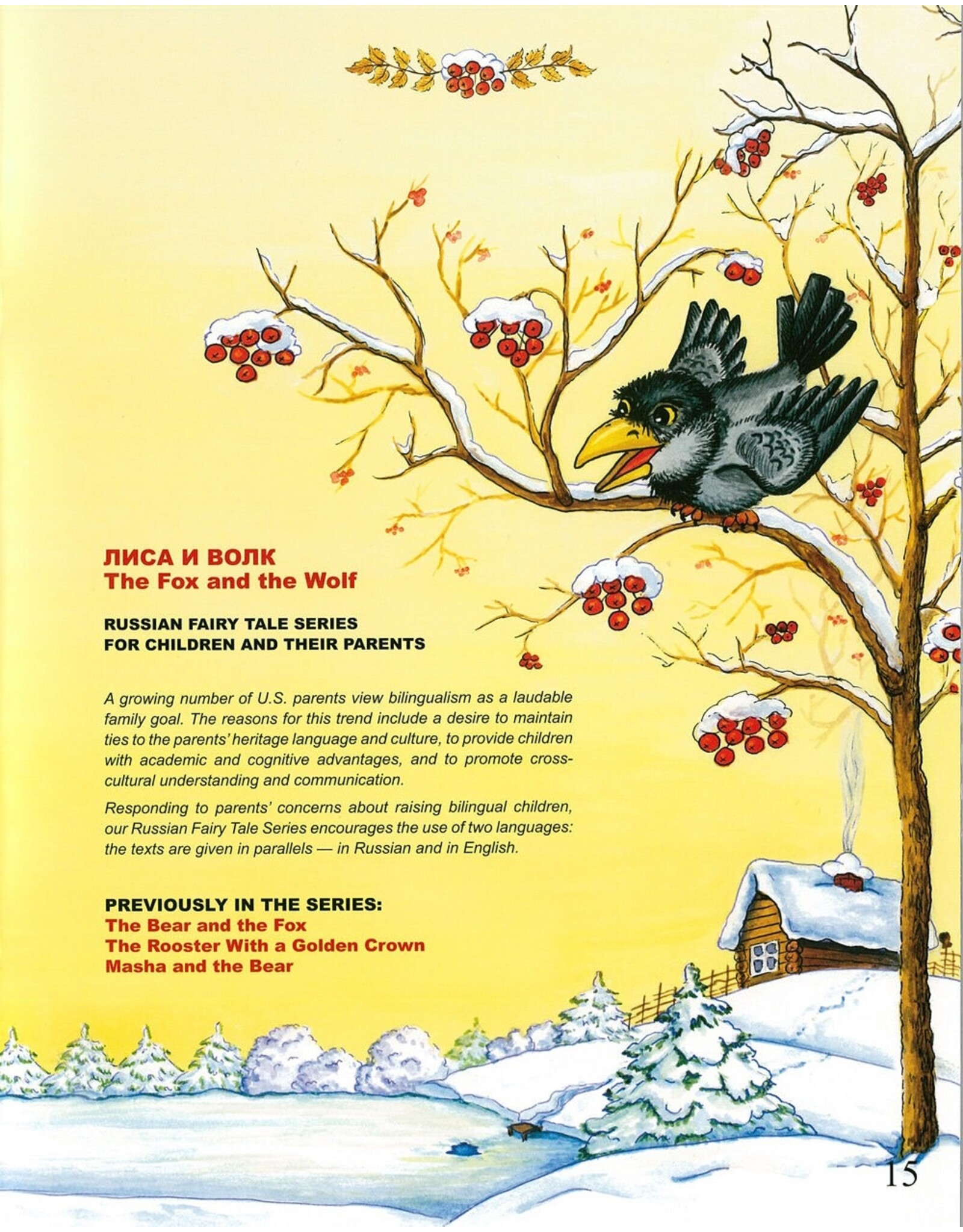 The Fox and the Wolf Bilingual Children's Book