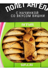 Chernogorskiy Cherry Filled Cookies