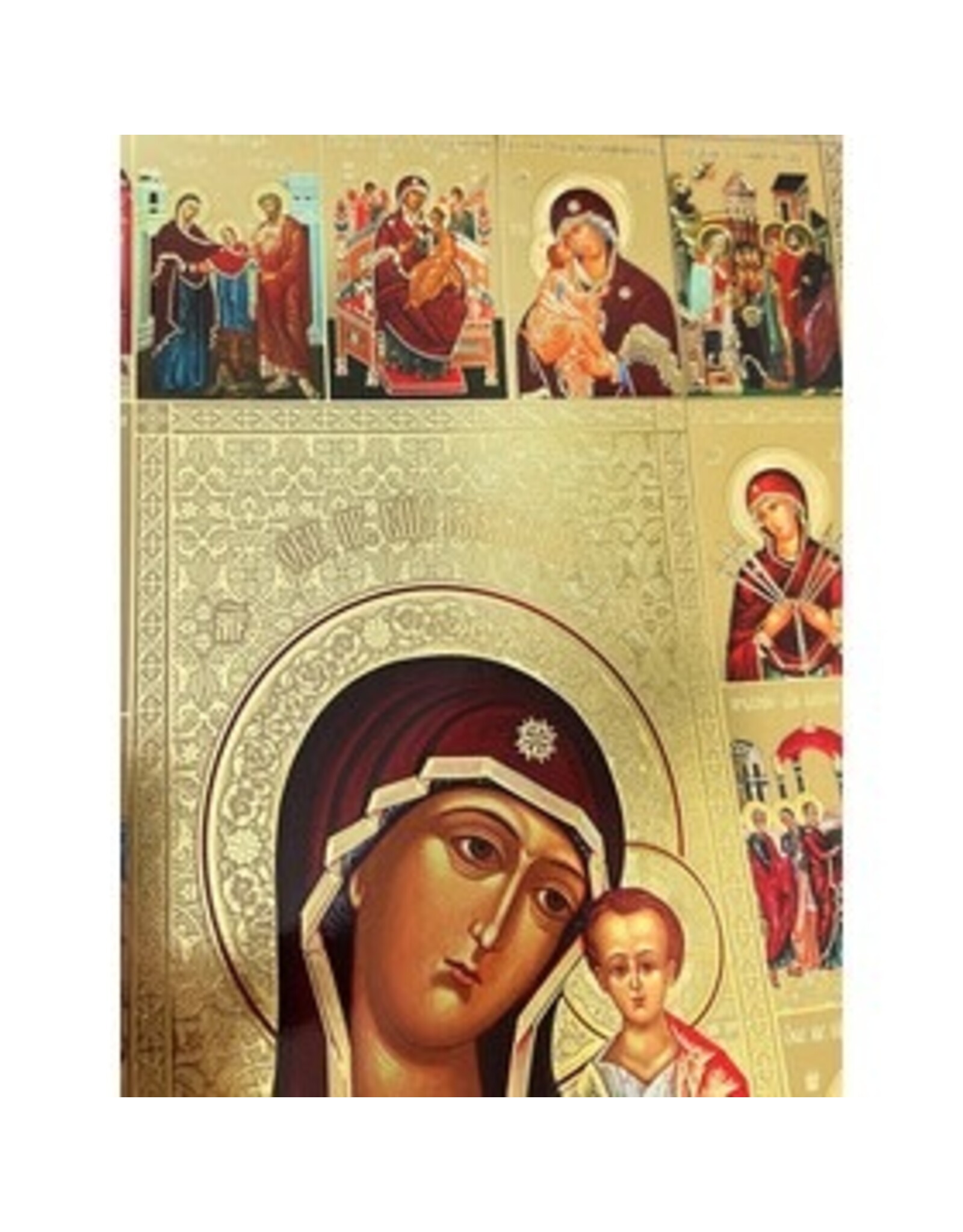 Virgin of Kazan and  Feast Days of the Virgin Mary Framed Icon