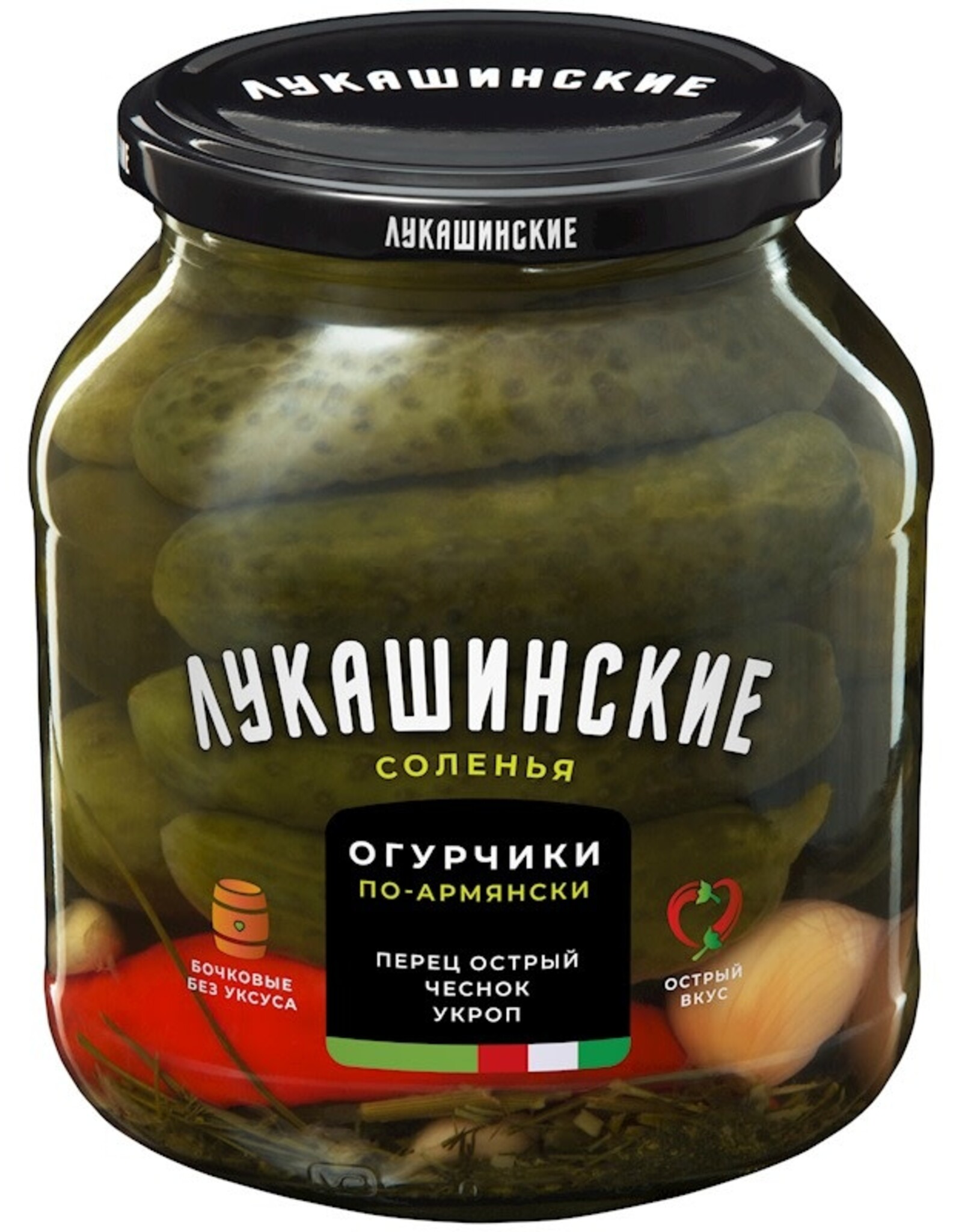 Armenian Style Pickles with Hot Peppers
