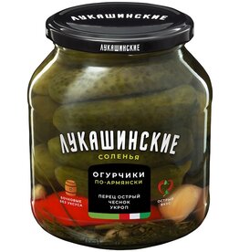 Armenian Style Pickles with Hot Peppers