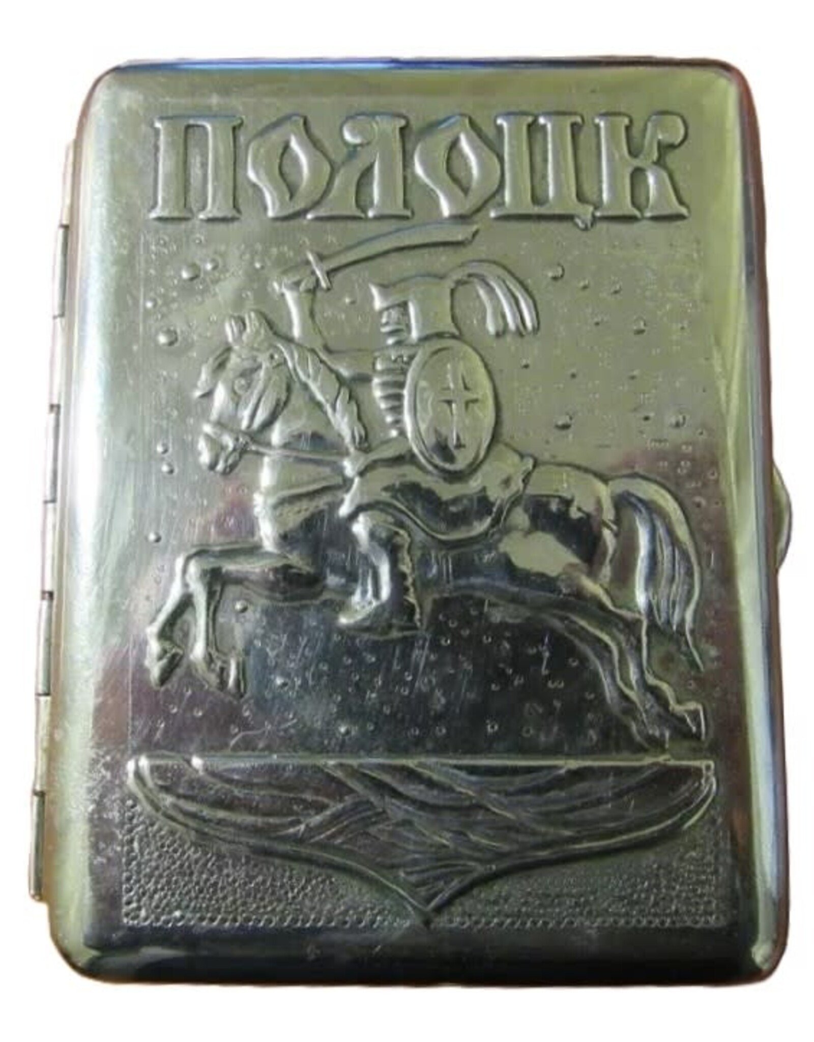 Soviet Cigarette Case Polotsk (2)