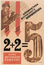 "2 + 2 Plus the Enthusiasm of the Workers = 5" Soviet 5yr Plan Magnet