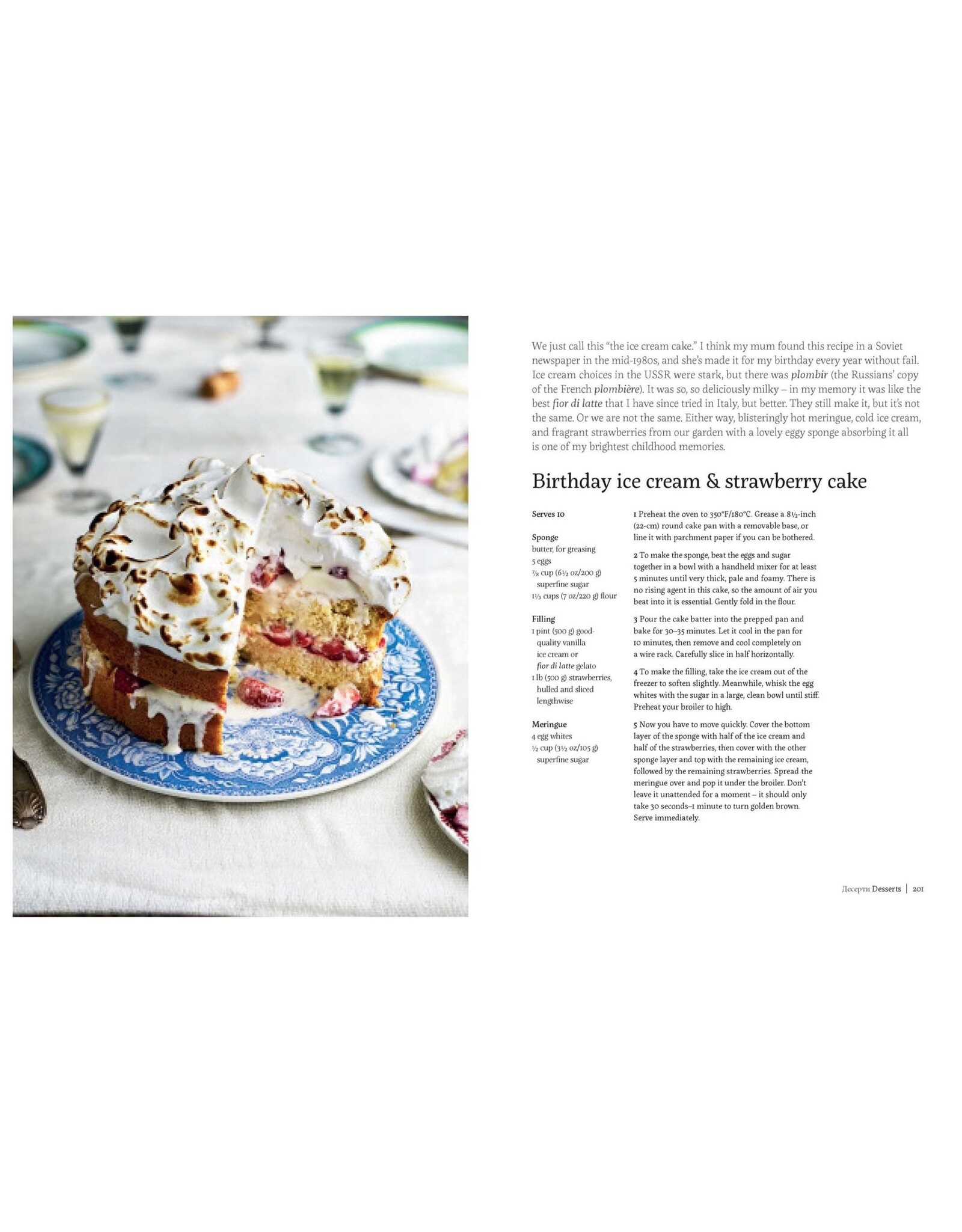 Mamushka: Recipes From Ukraine & Eastern Europe