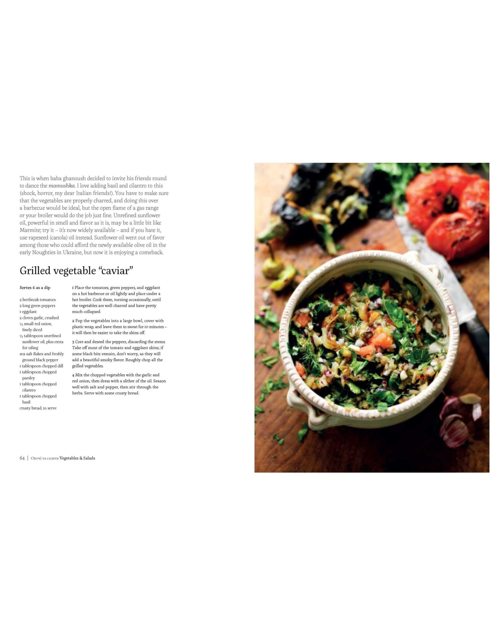 Mamushka: Recipes From Ukraine & Eastern Europe