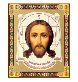 Christ the Savior Gold Foil Wooden Small Icon