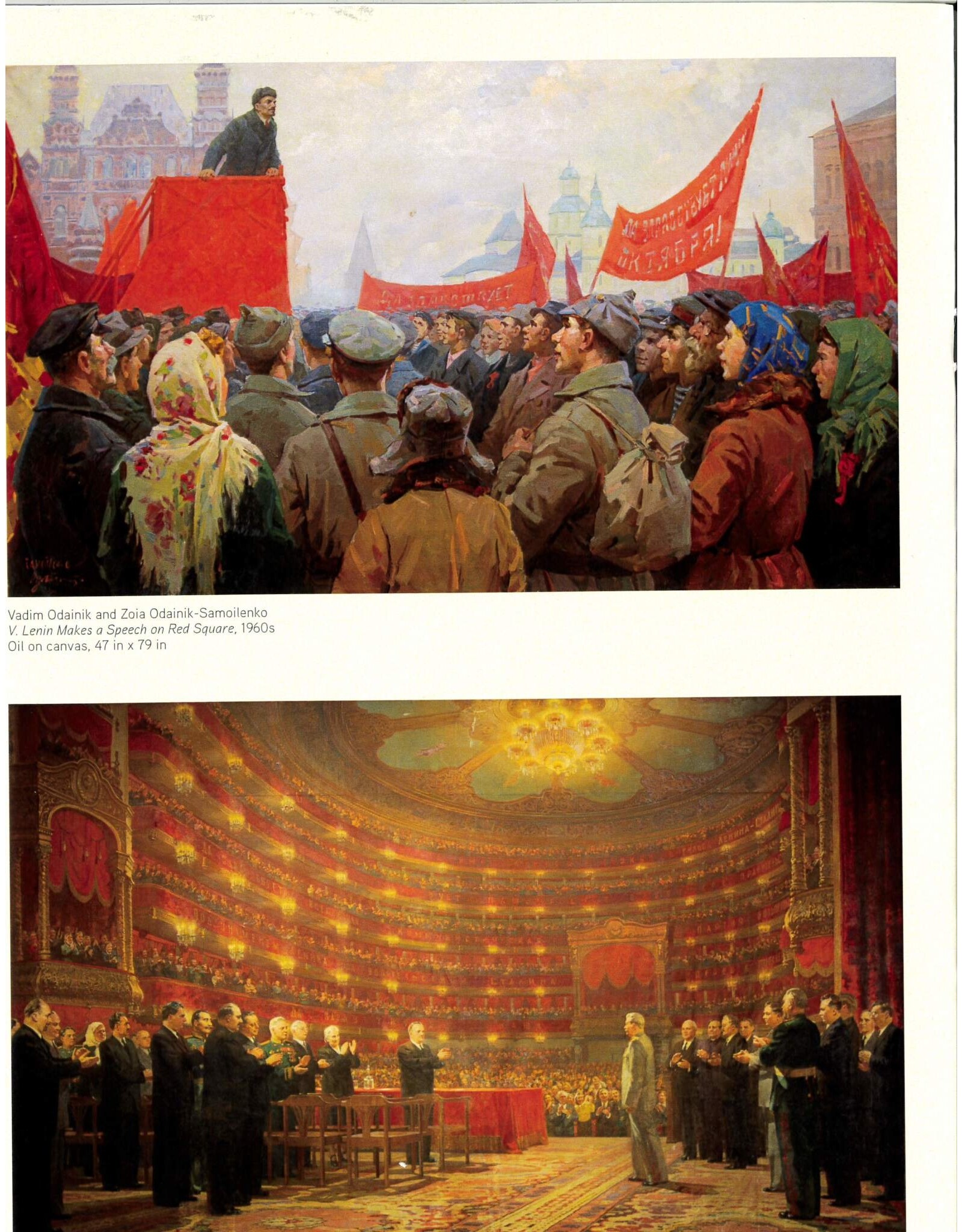 "Leaders and the Masses" Exhibit Catalog