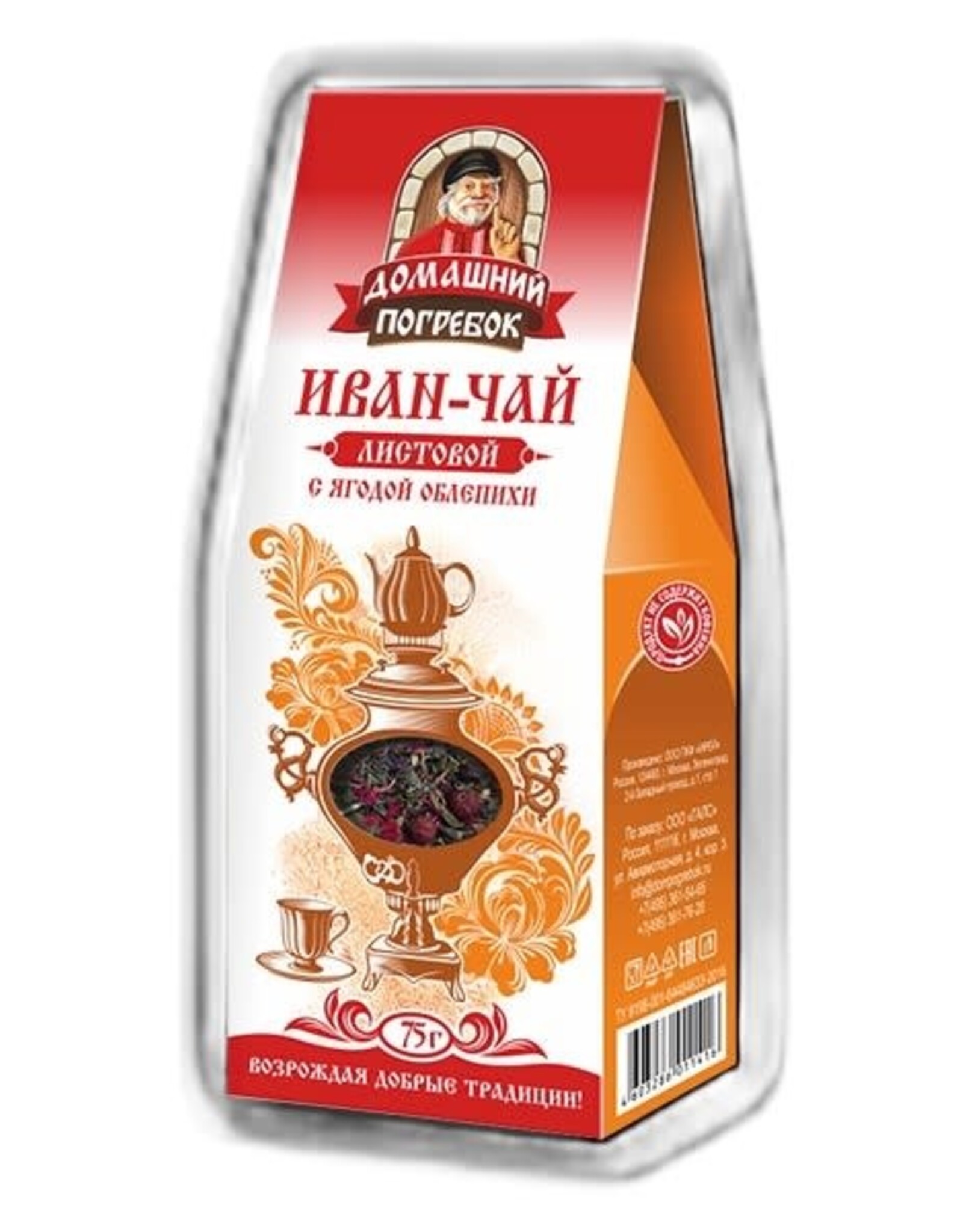 Domashnii Pogrebok Ivan-Chai w Sea Buckthorn