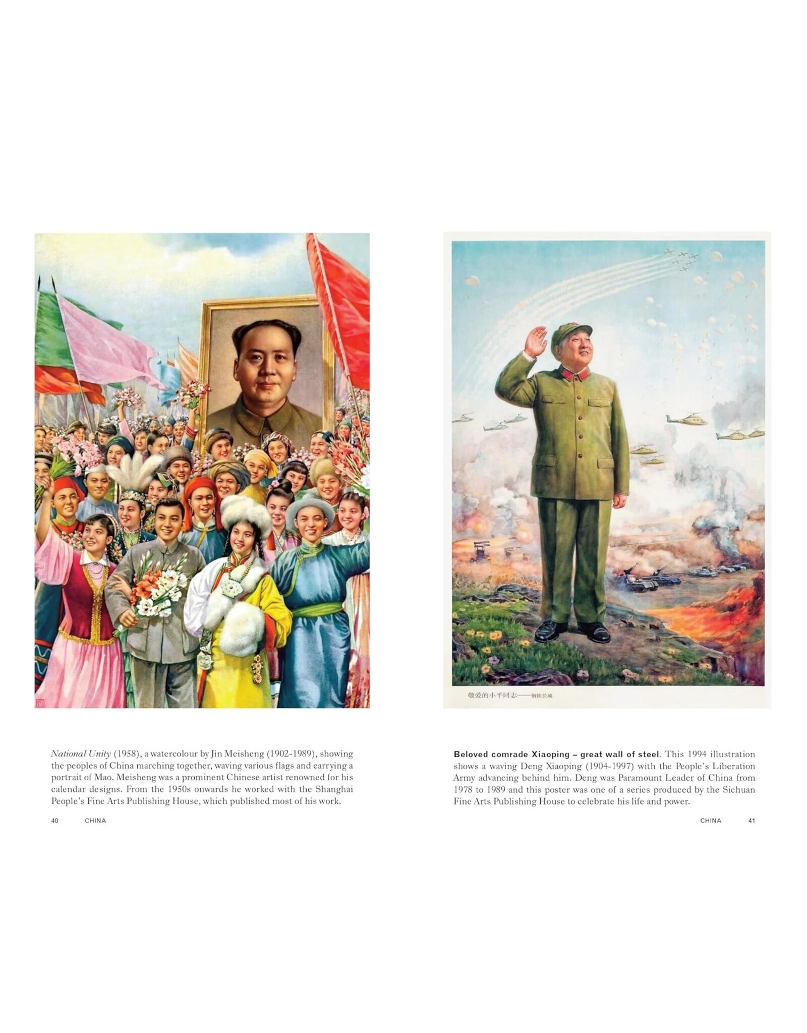Propagandopolis